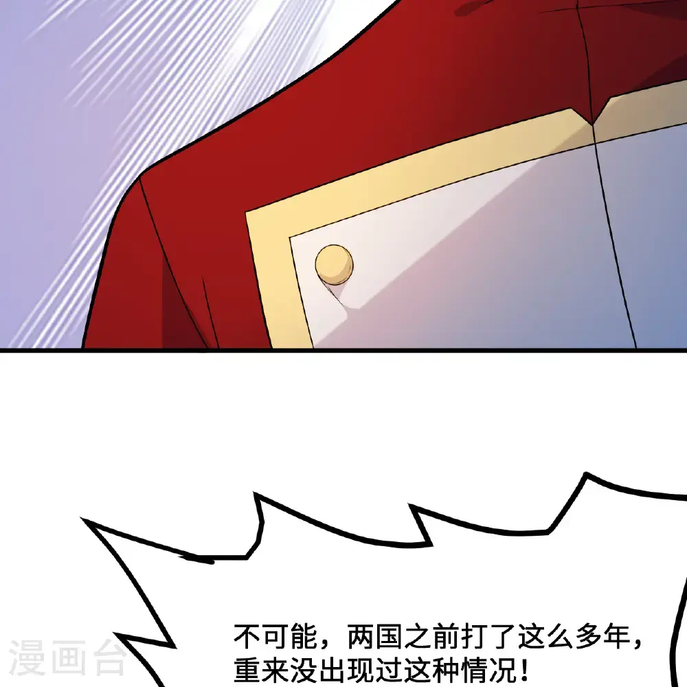 第298话 第22页