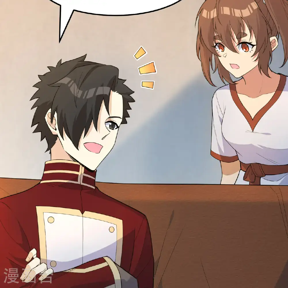 第298话 第29页