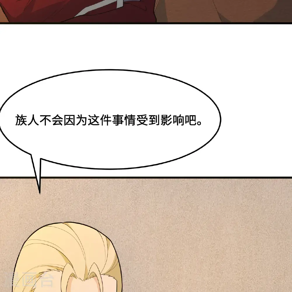 第298话 第30页