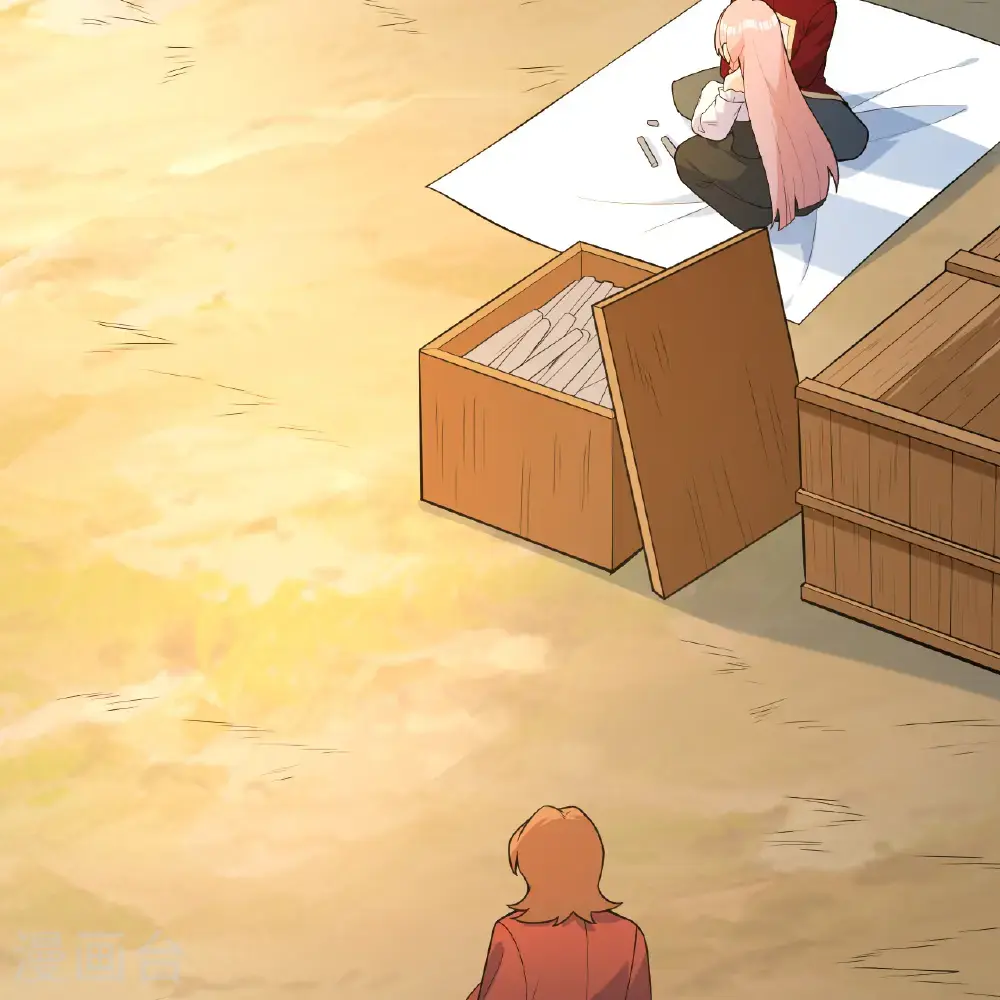第298话 第35页