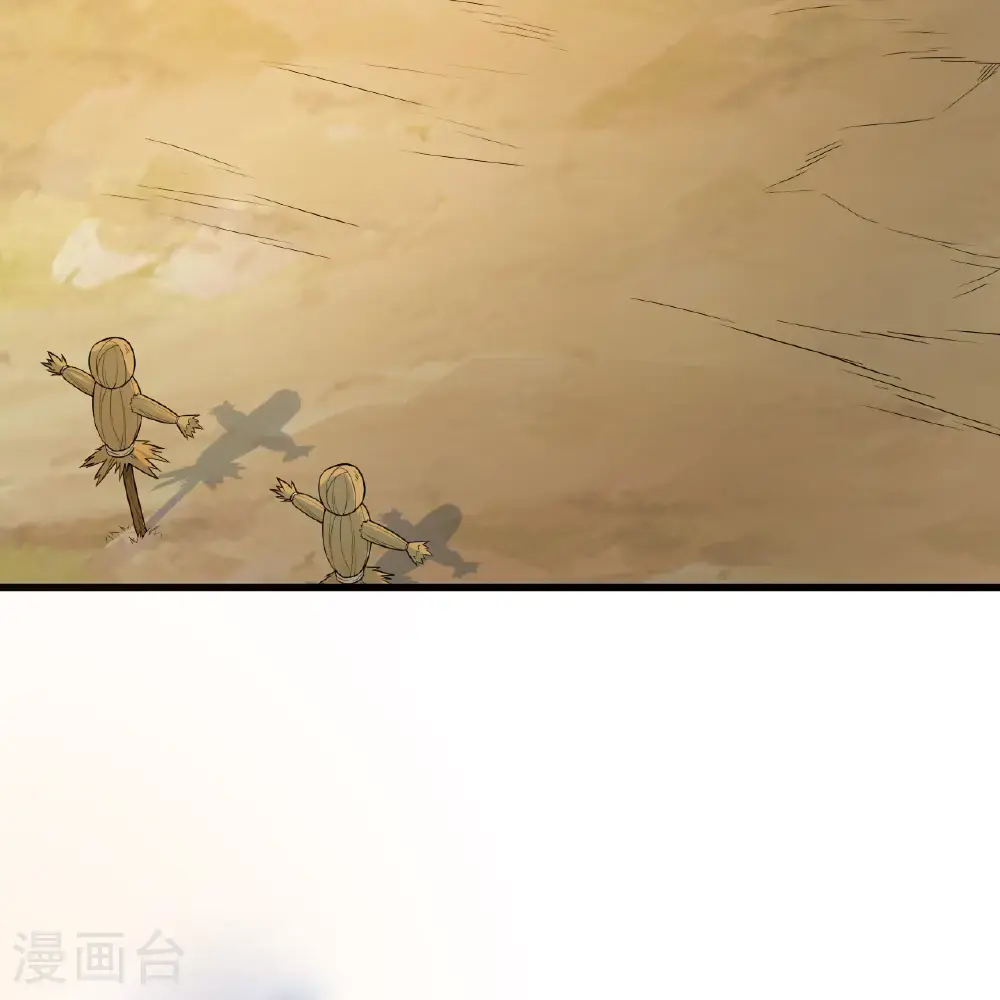第298话 第41页
