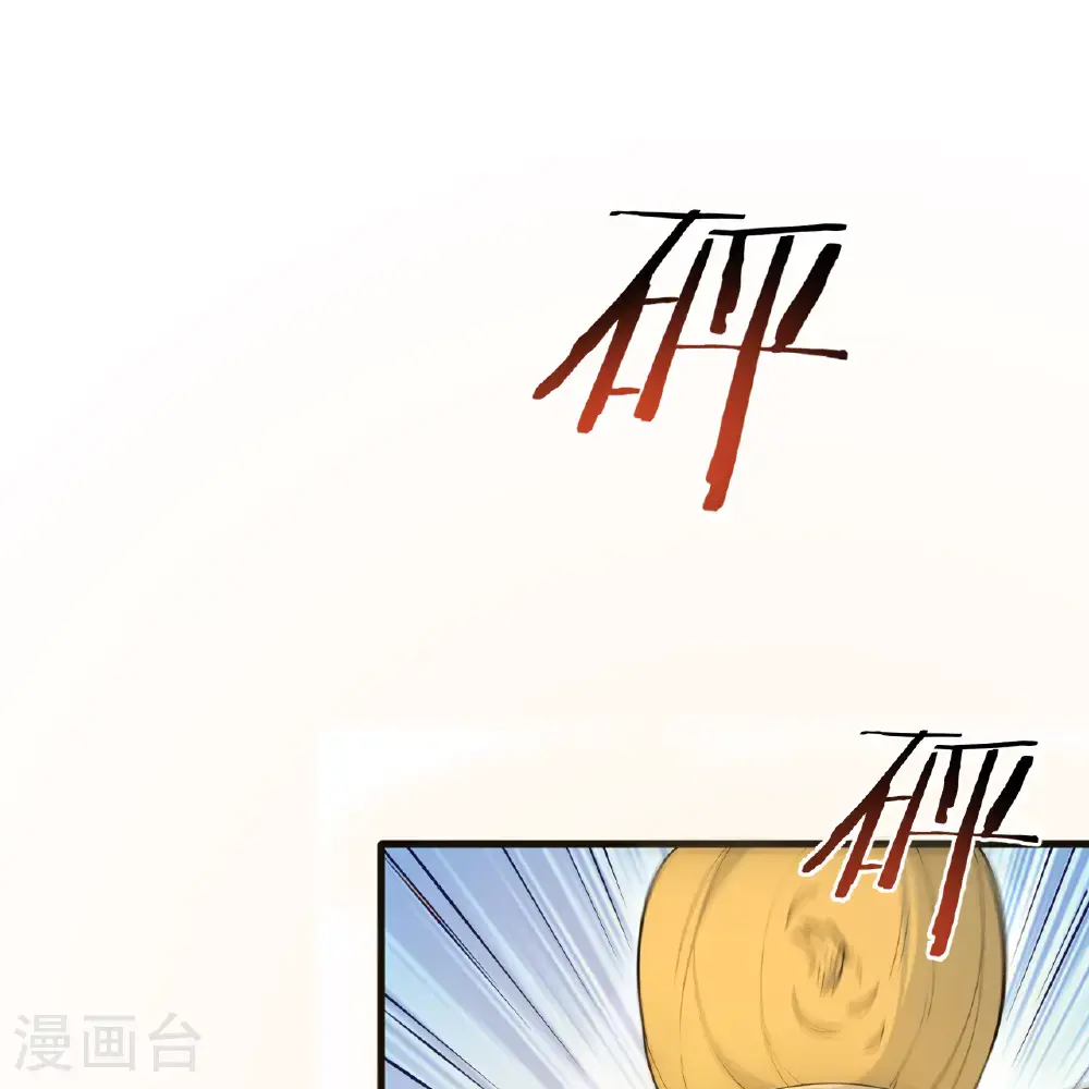 第298话 第43页