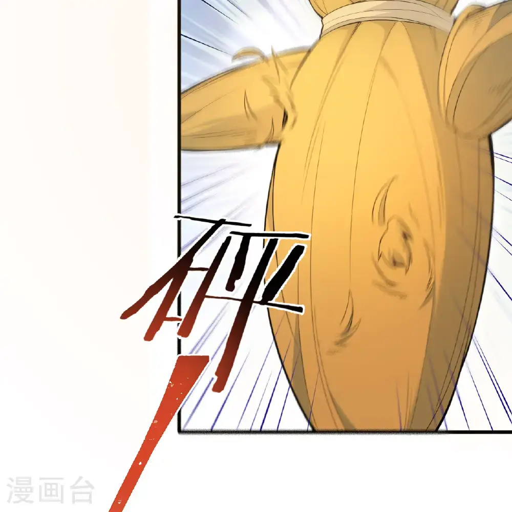 第298话 第44页
