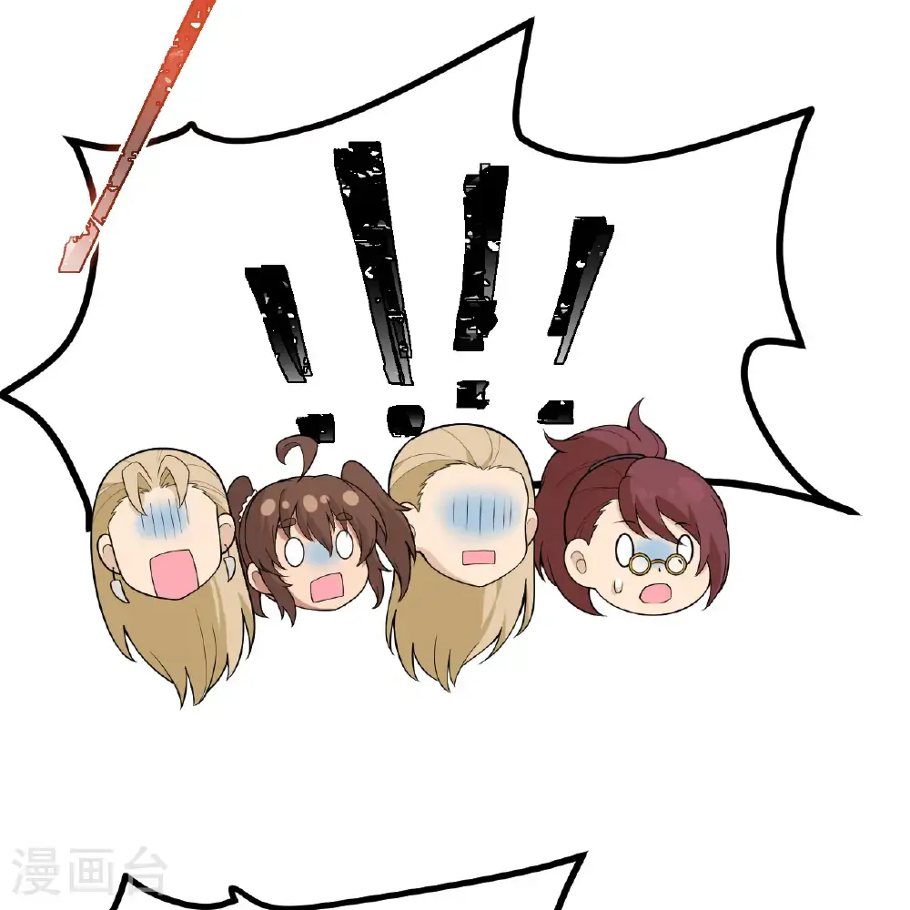 第298话 第45页