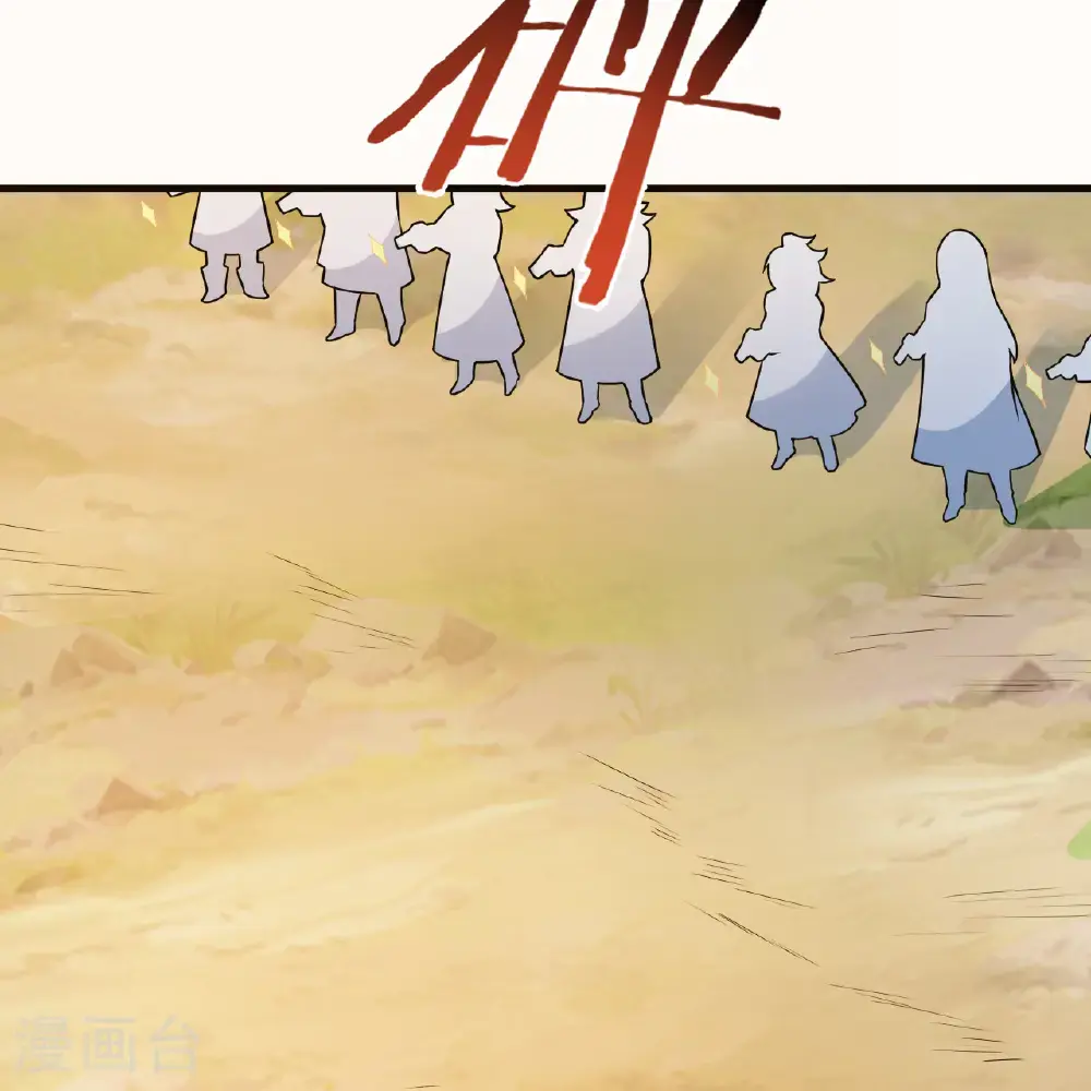 第298话 第51页