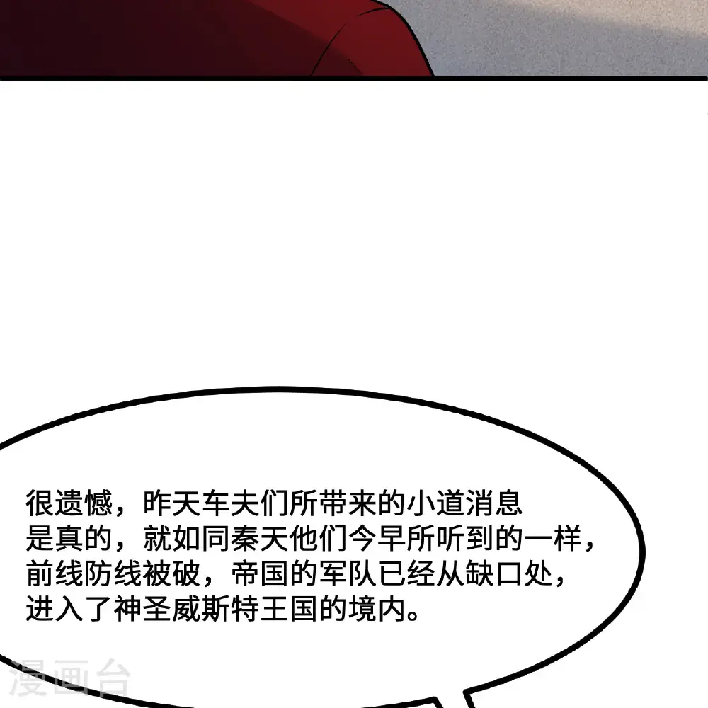 第298话 第64页