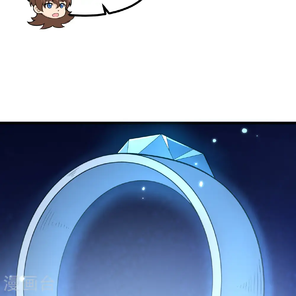 第298话 第73页