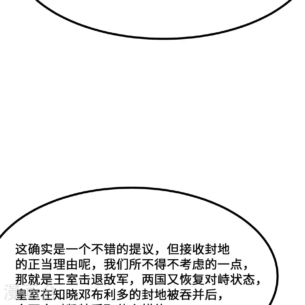 第298话 第76页