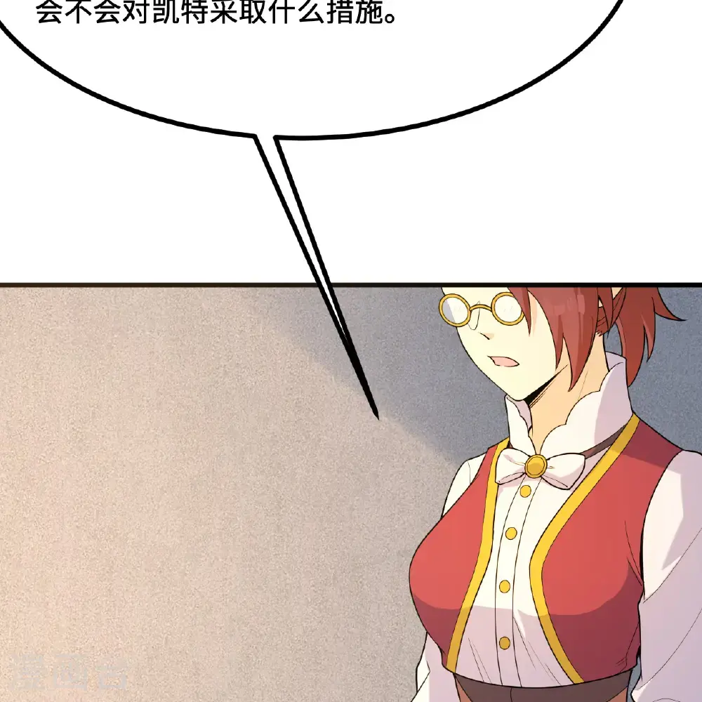 第298话 第77页