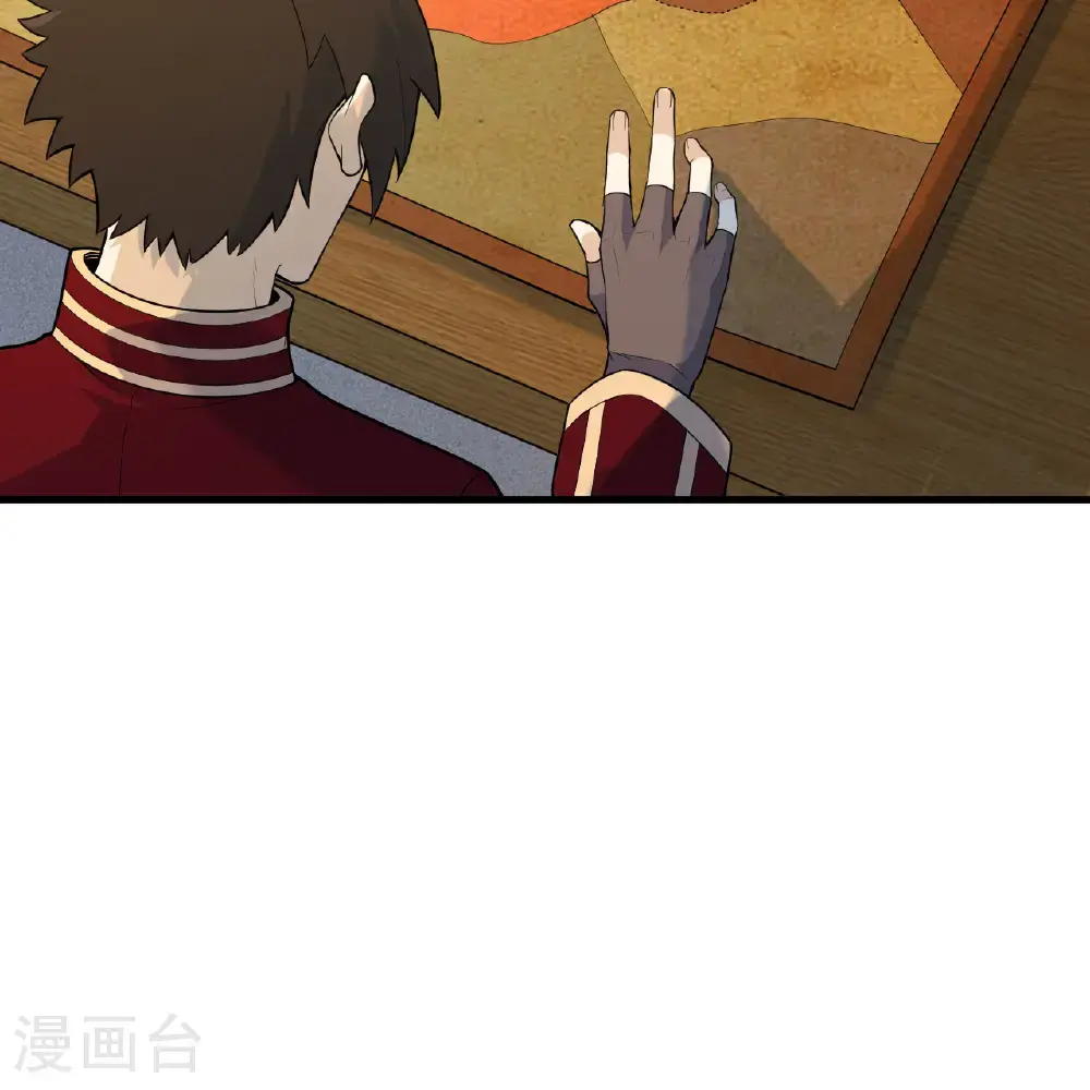 第298话 第80页
