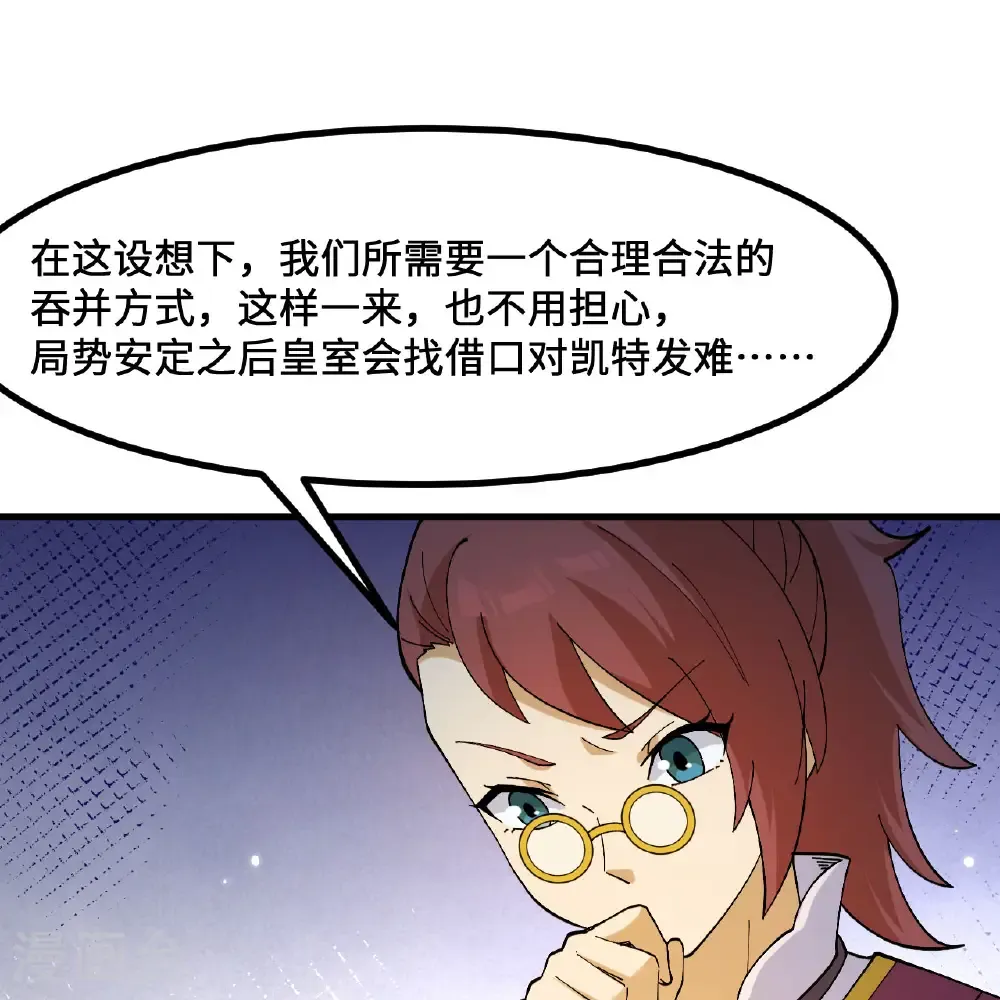 第299话 第2页