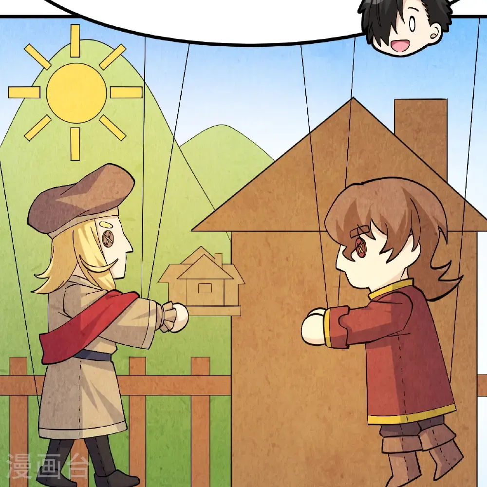第299话 第4页