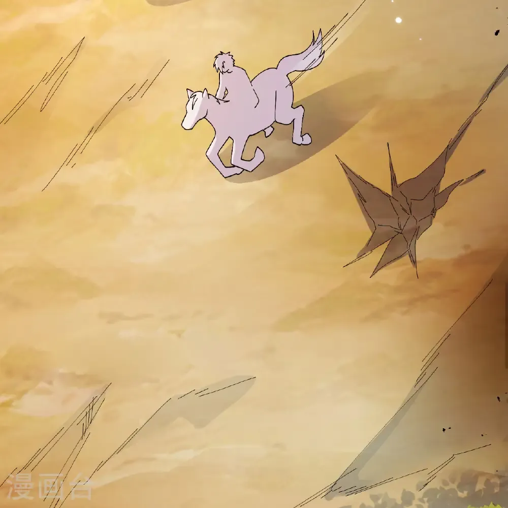 第299话 第17页