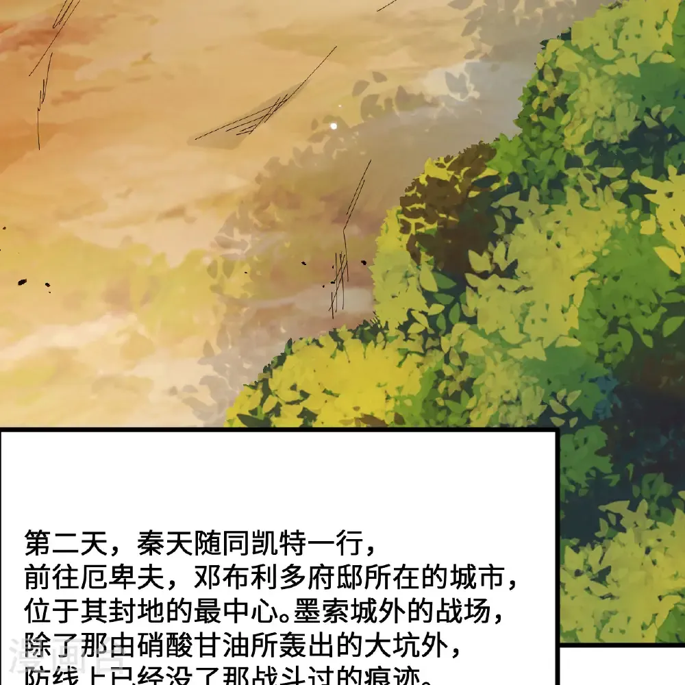 第299话 第18页