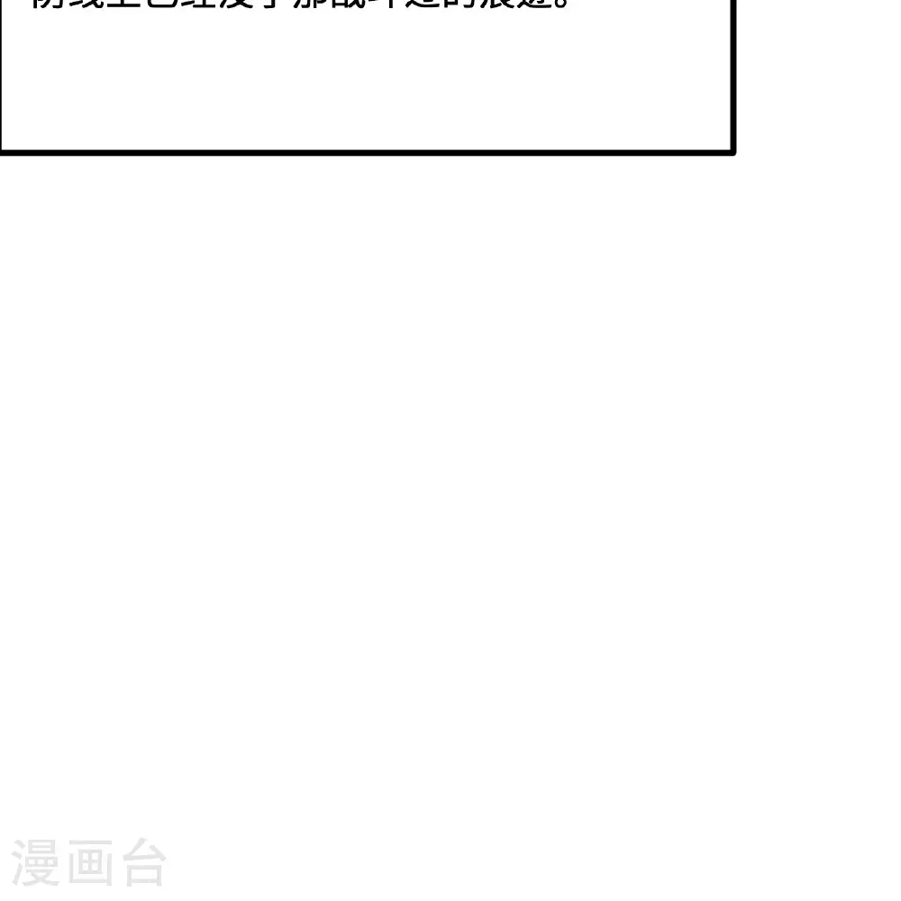 第299话 第19页