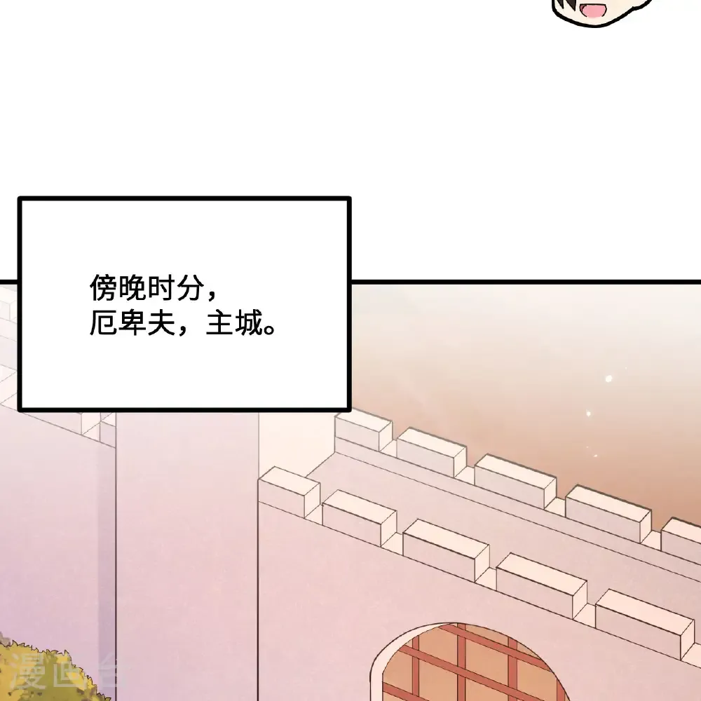 第299话 第27页