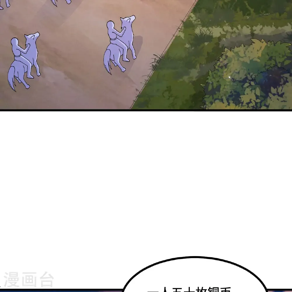 第299话 第29页