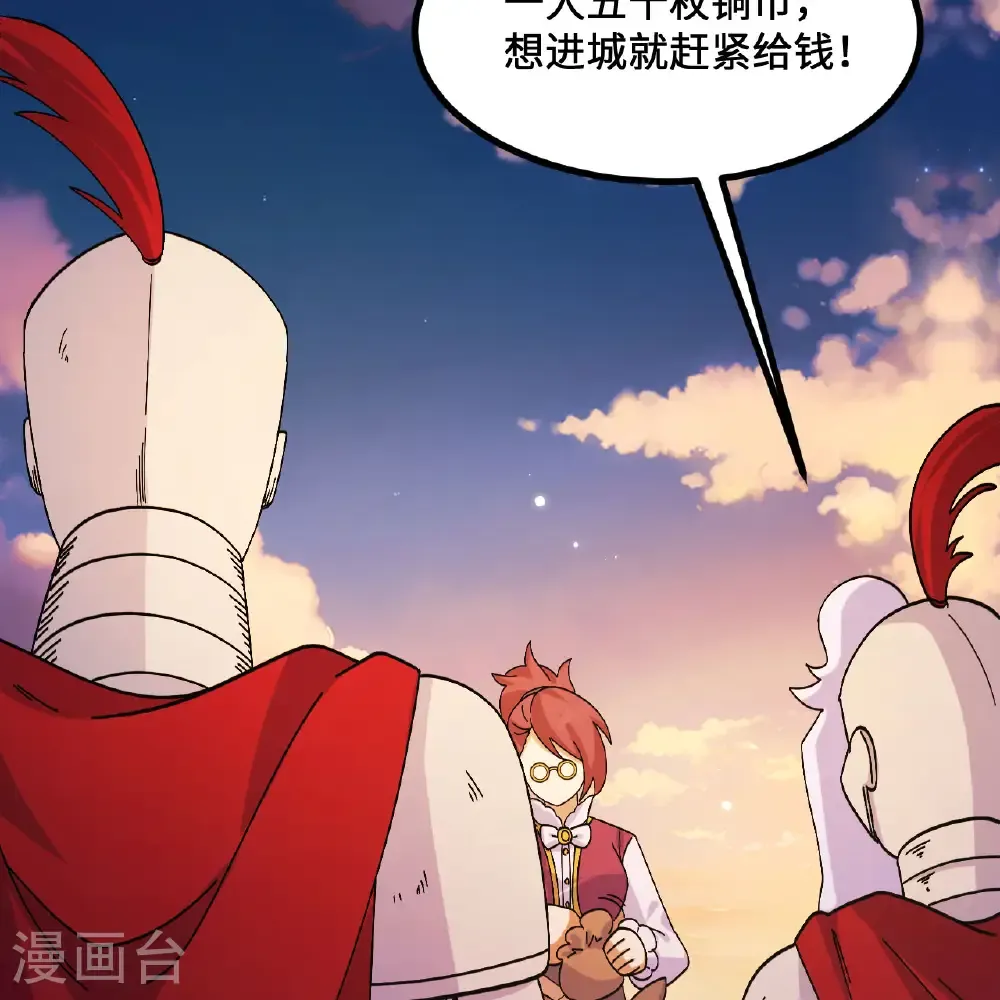 第299话 第30页