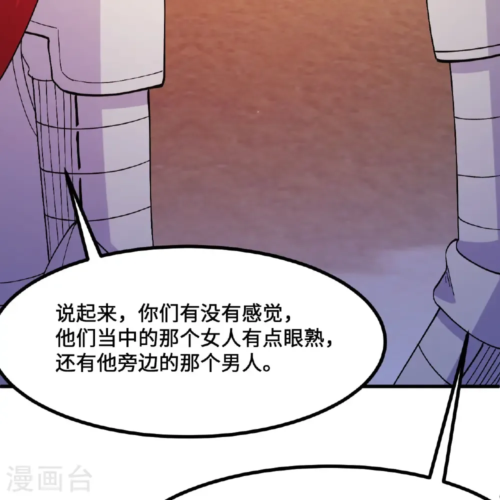 第299话 第33页