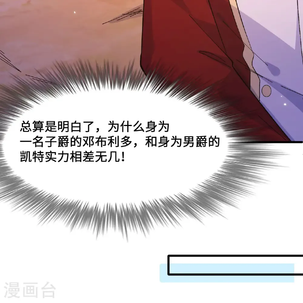 第299话 第39页