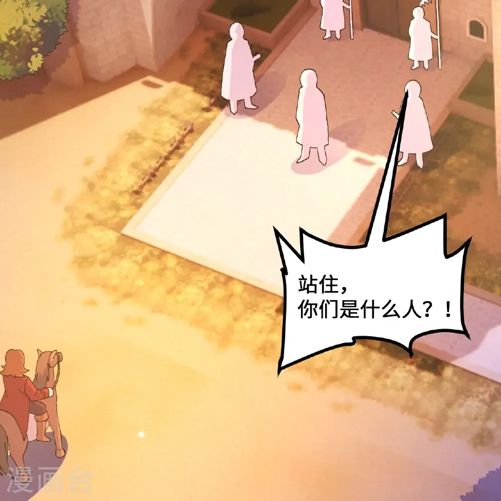 第299话 第41页