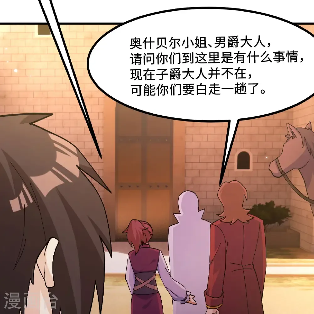 第299话 第43页