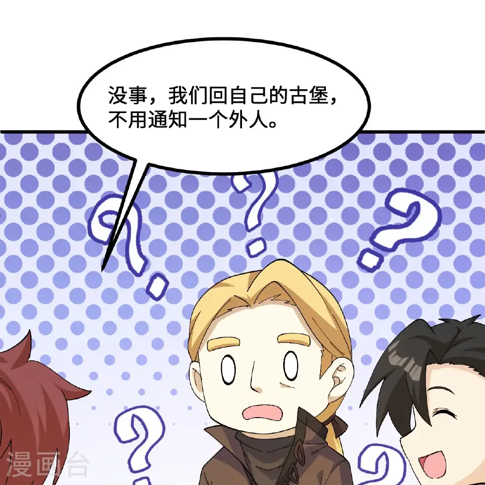 第299话 第45页