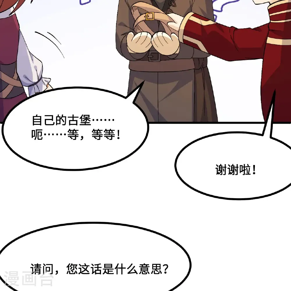 第299话 第46页