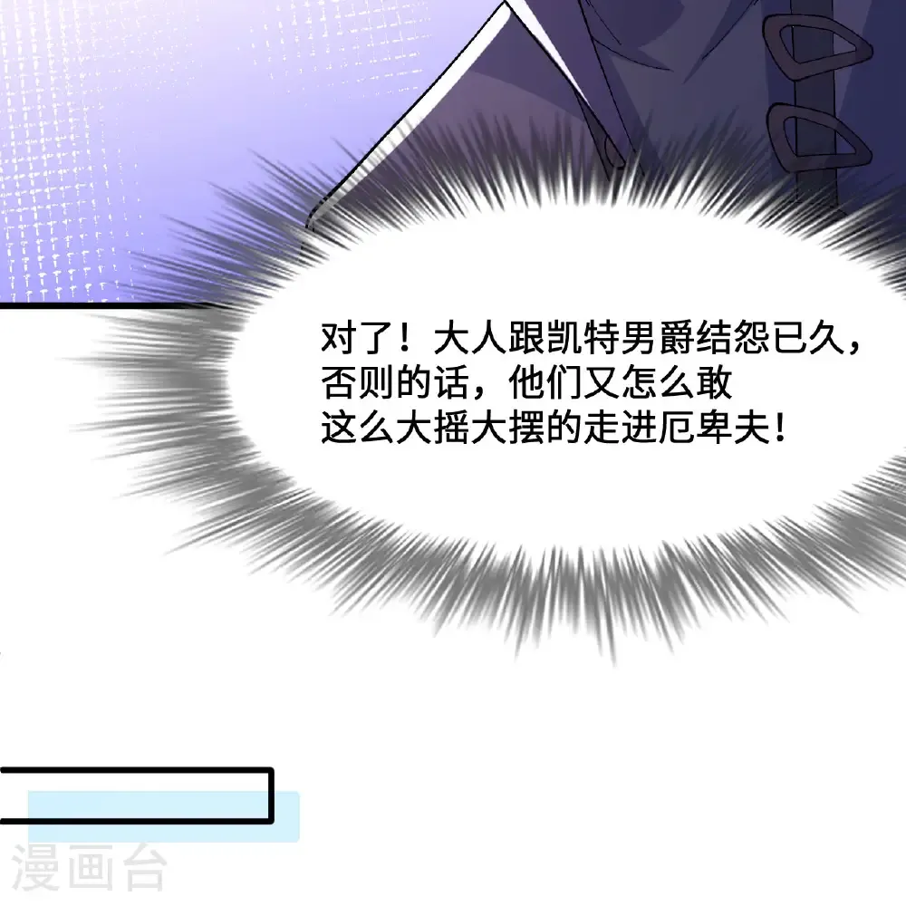 第299话 第51页