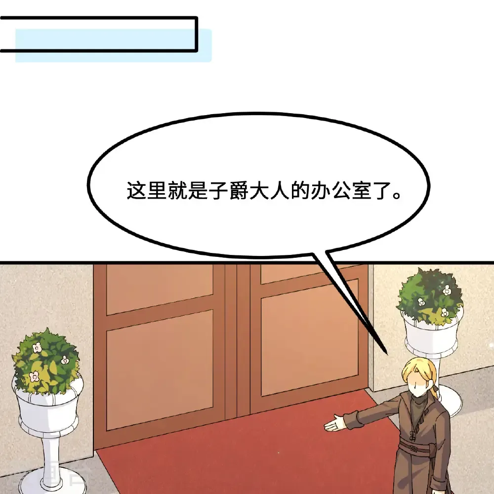 第299话 第52页