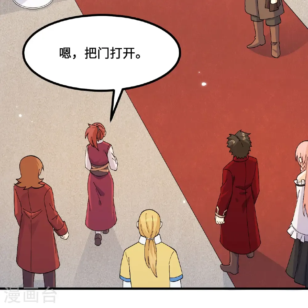 第299话 第53页
