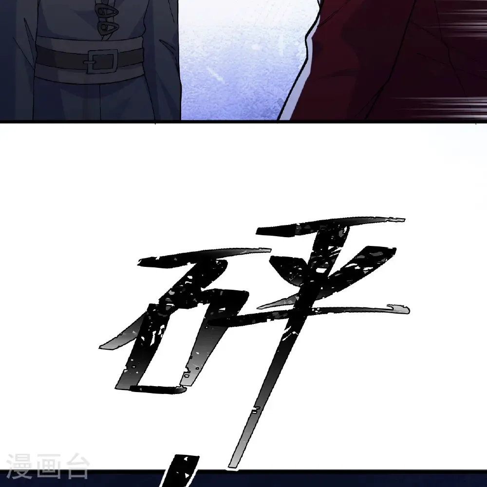 第299话 第55页