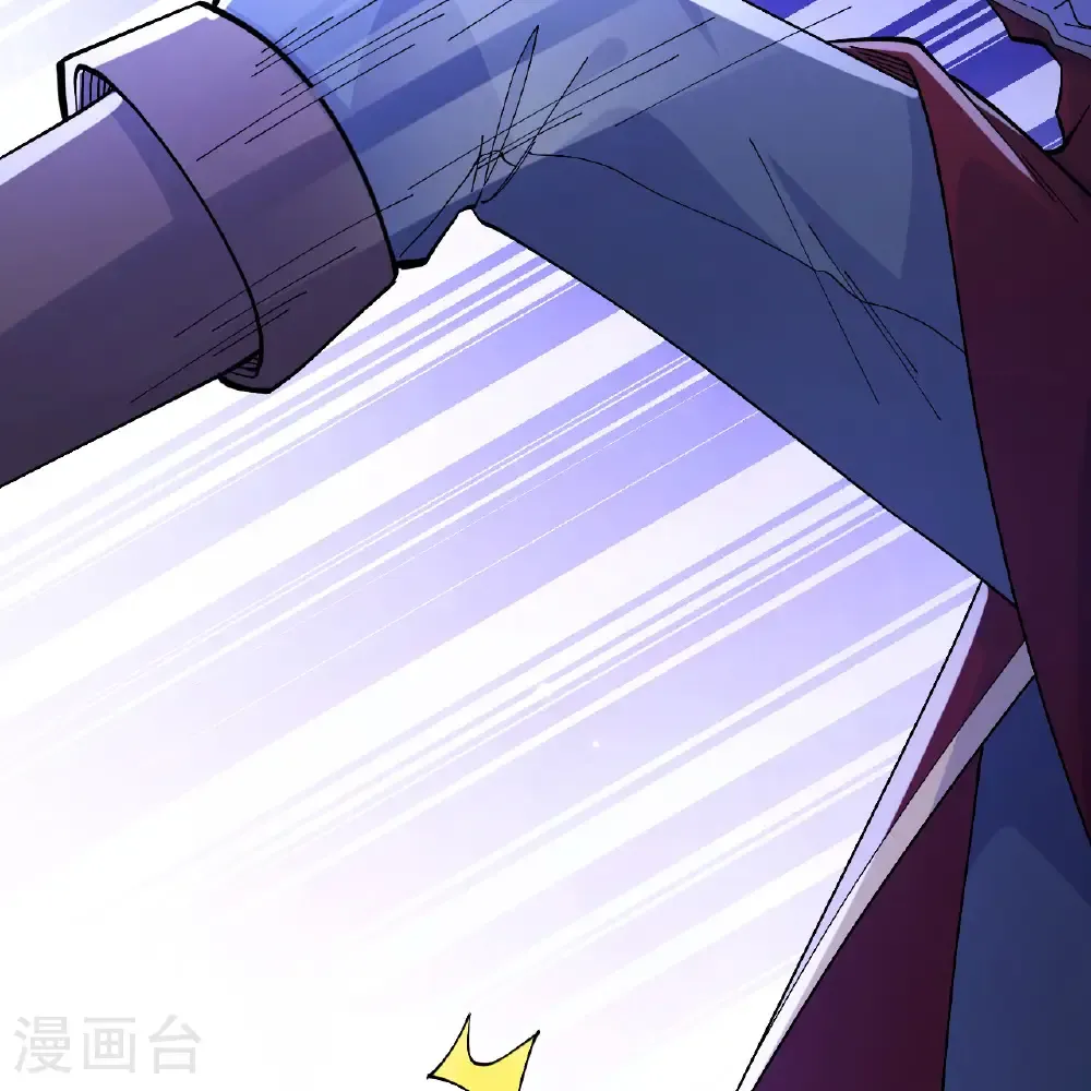 第299话 第57页