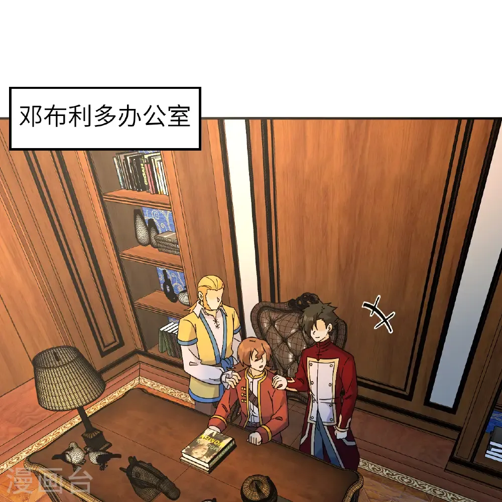 第300话 第2页
