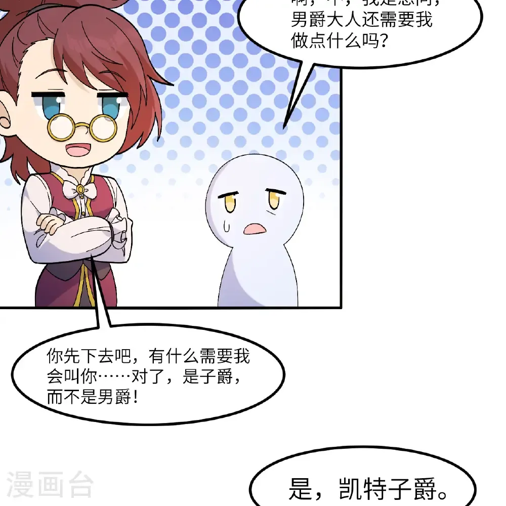 第300话 第4页