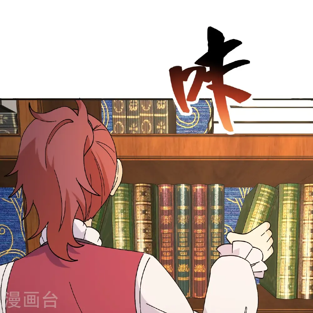 第300话 第13页