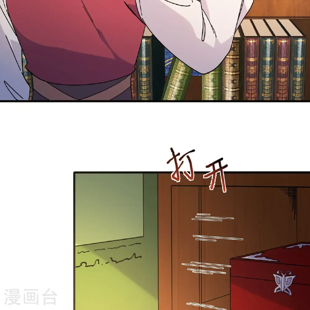第300话 第14页