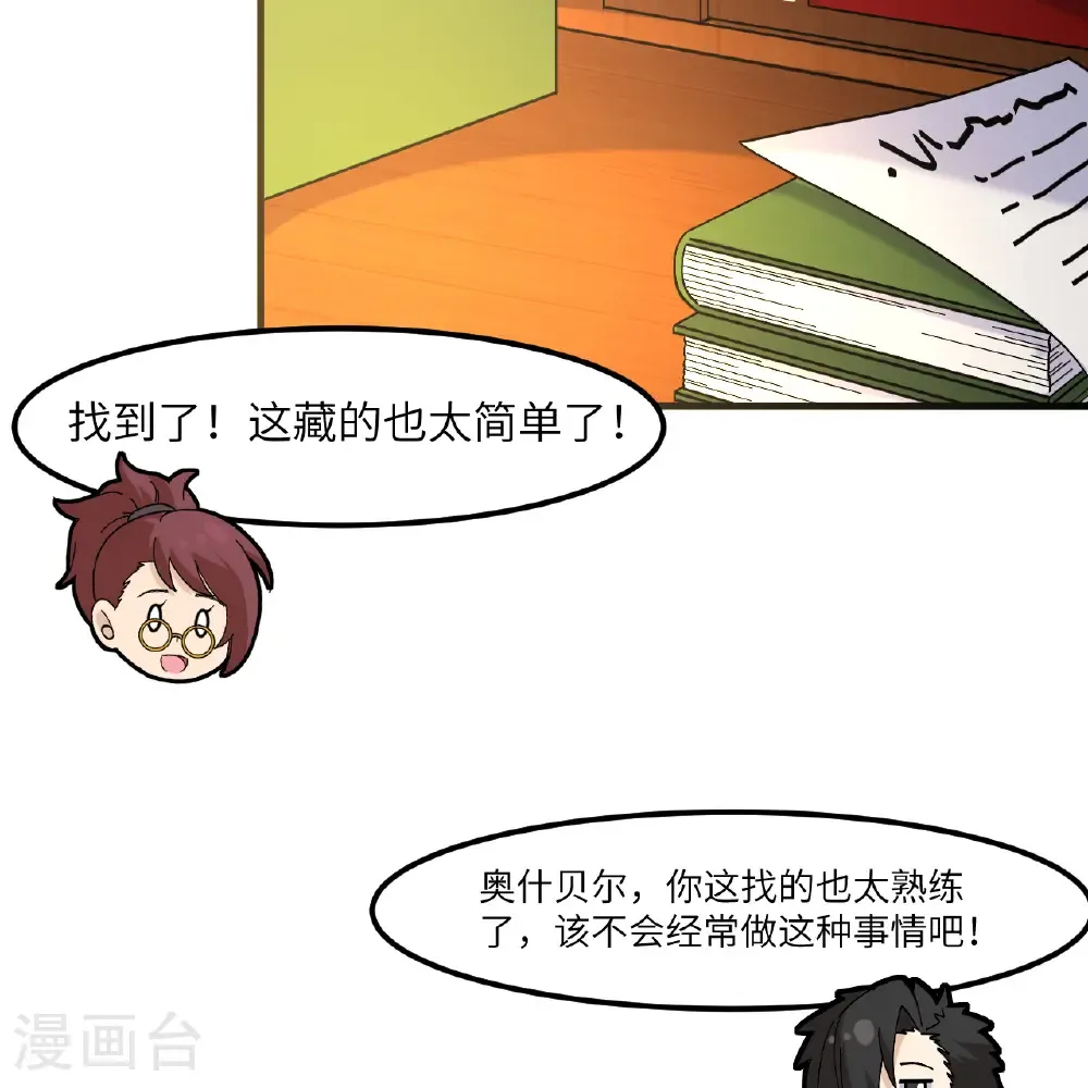 第300话 第15页