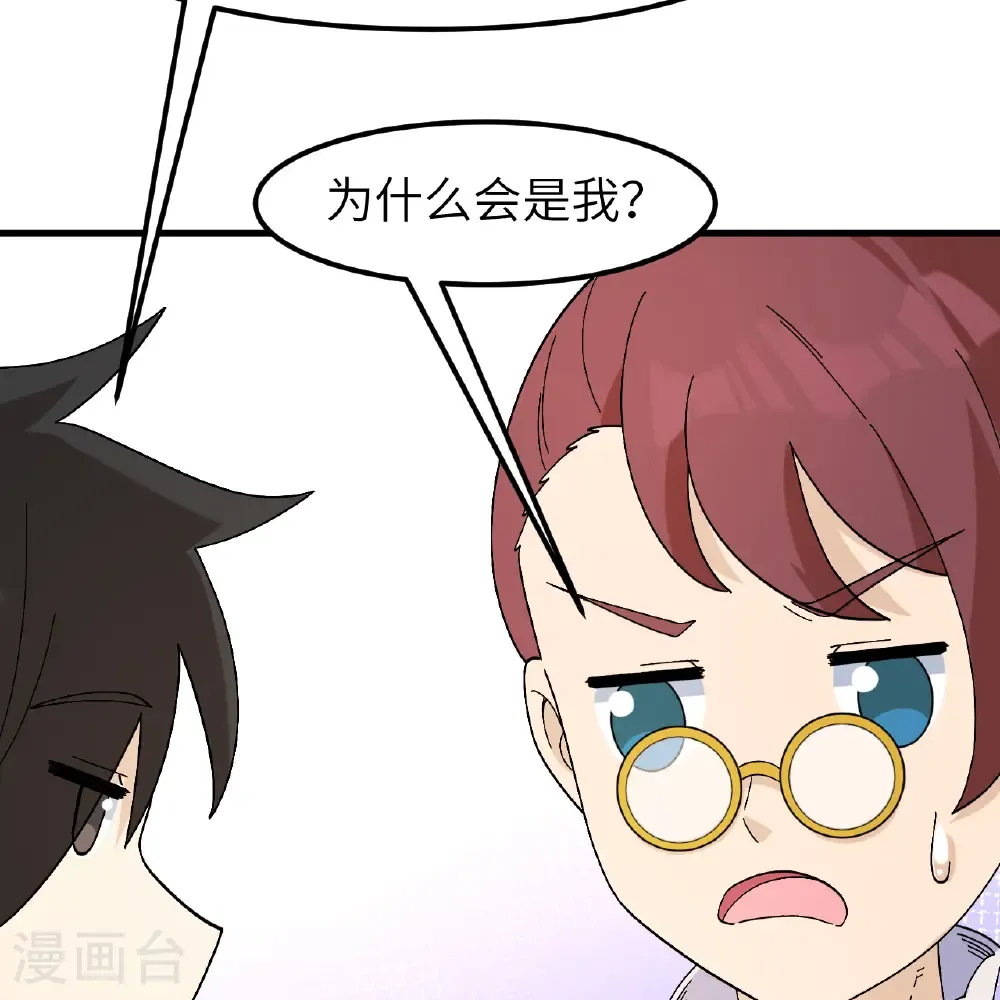 第300话 第17页