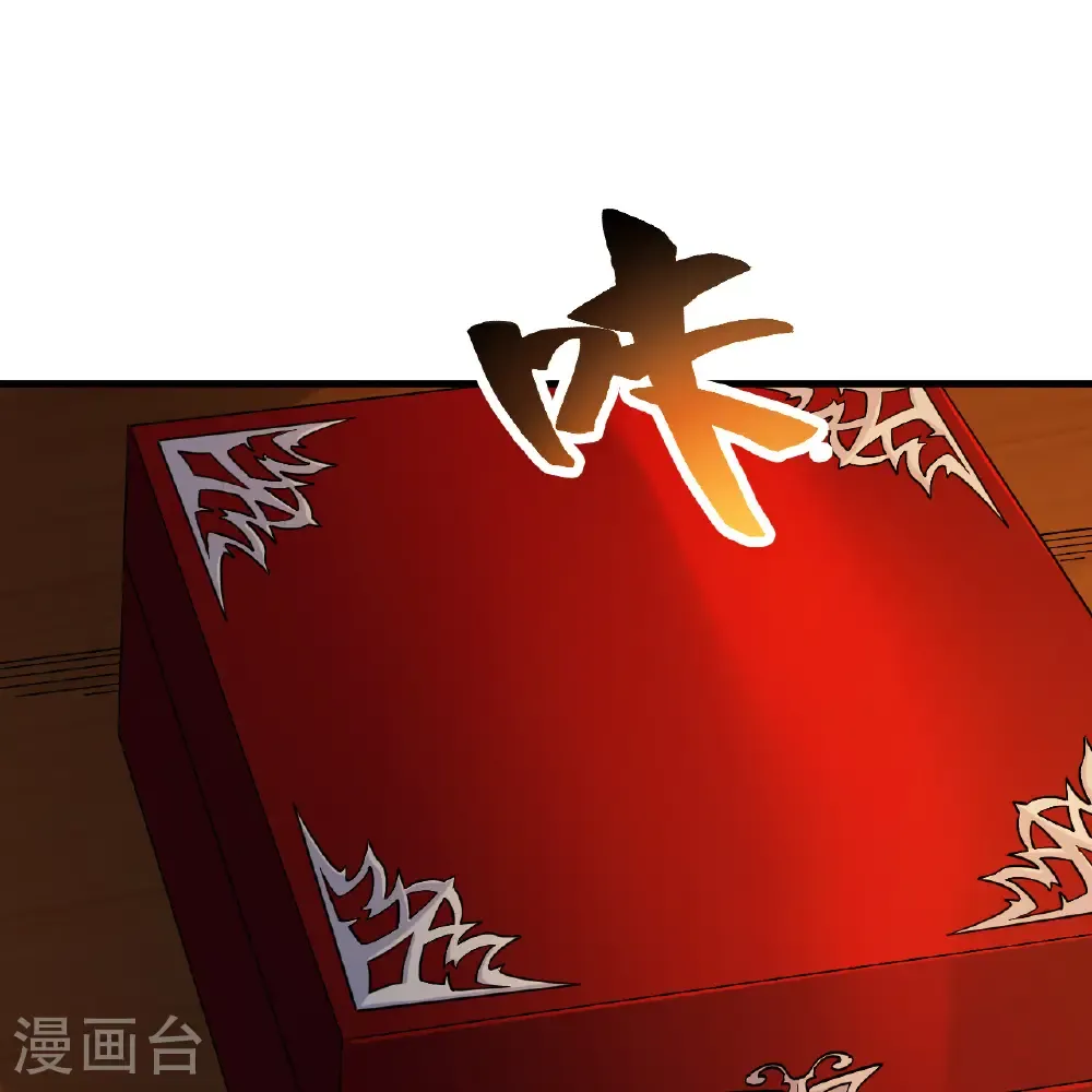 第300话 第20页