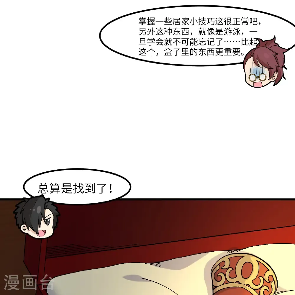第300话 第22页