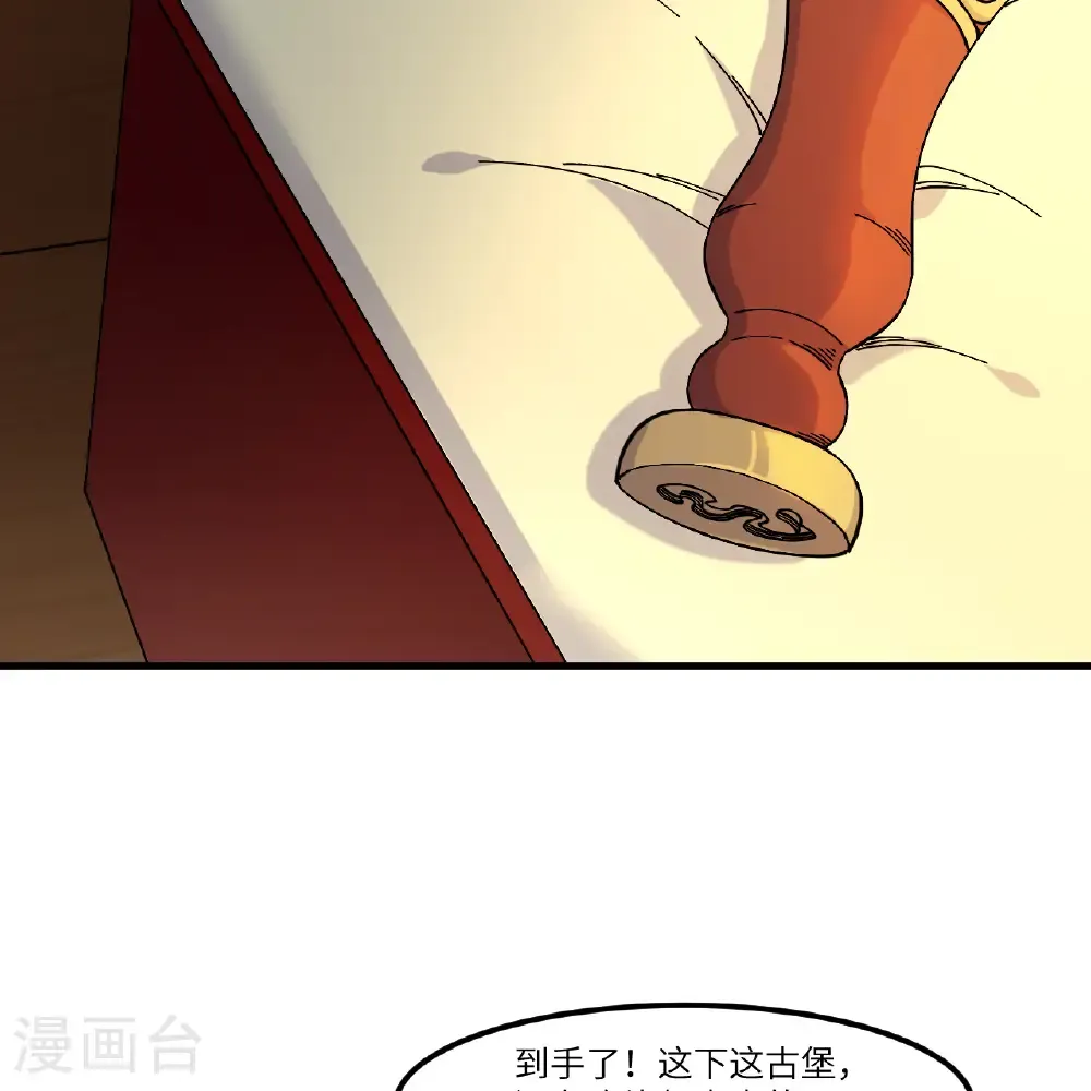 第300话 第23页
