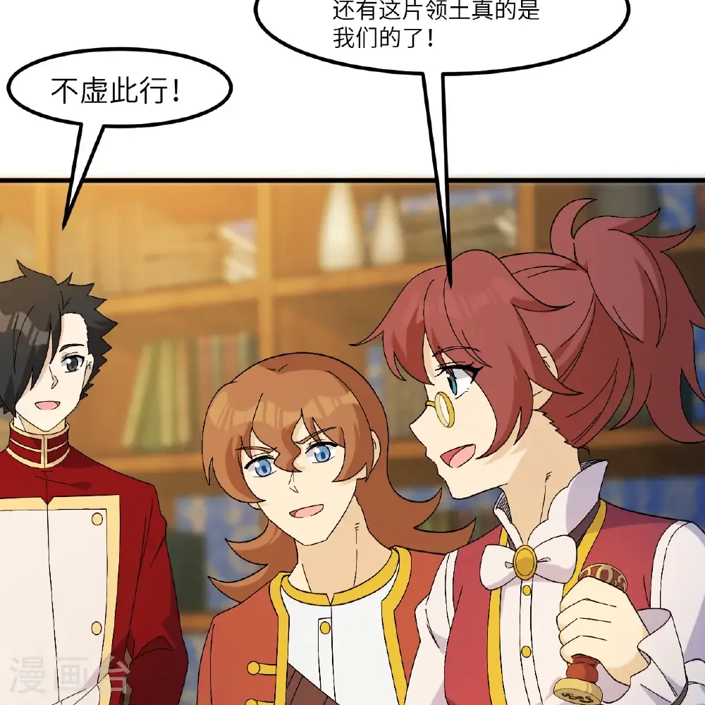 第300话 第24页