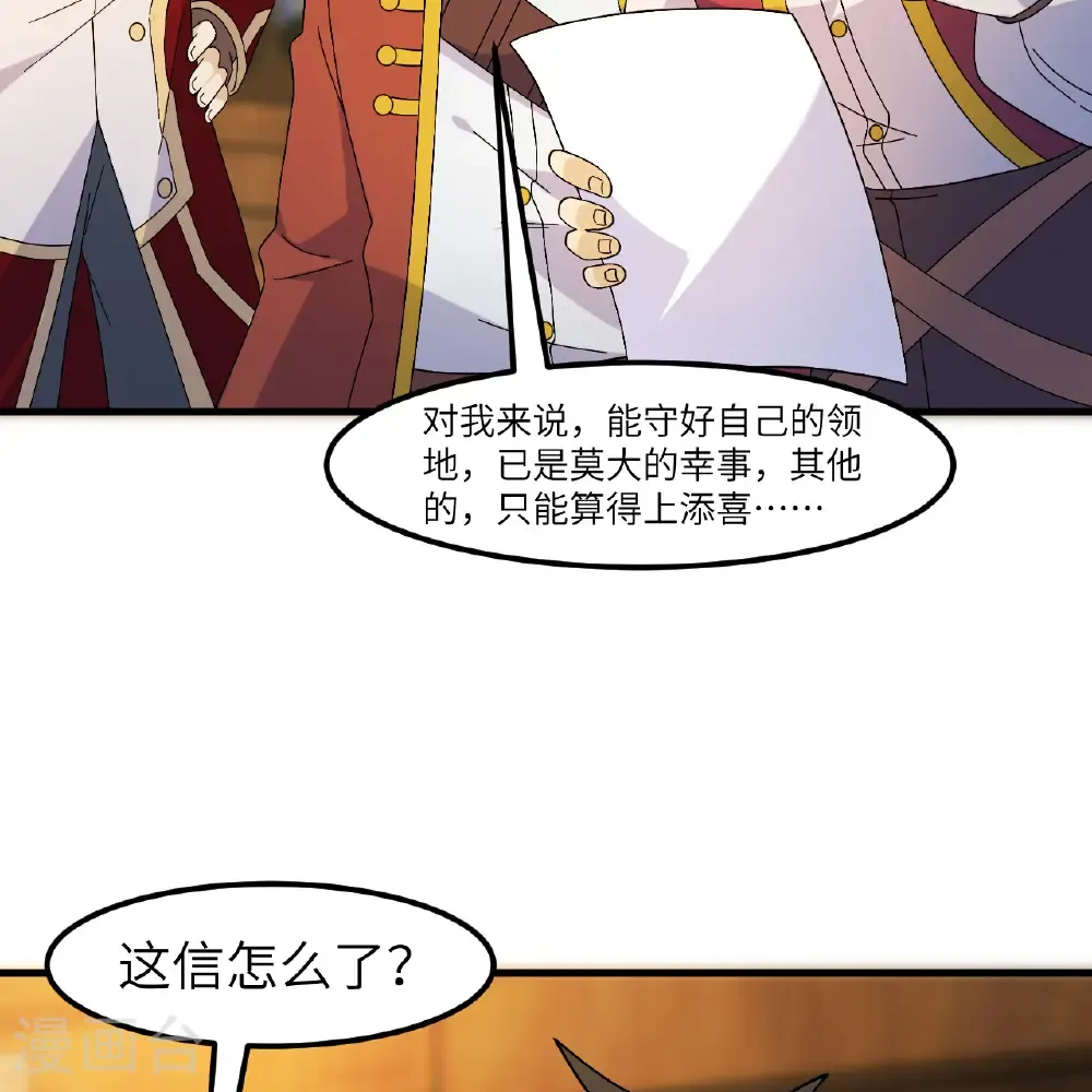 第300话 第25页