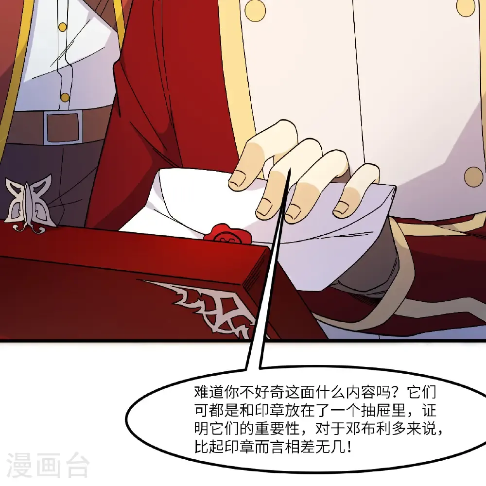 第300话 第27页