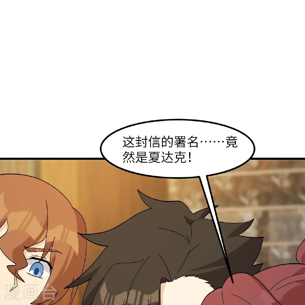 第300话 第28页
