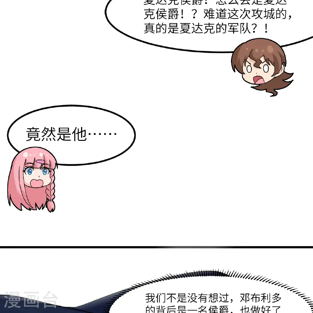 第300话 第31页