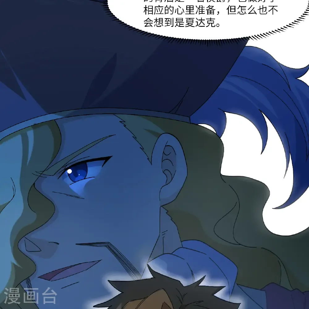 第300话 第32页