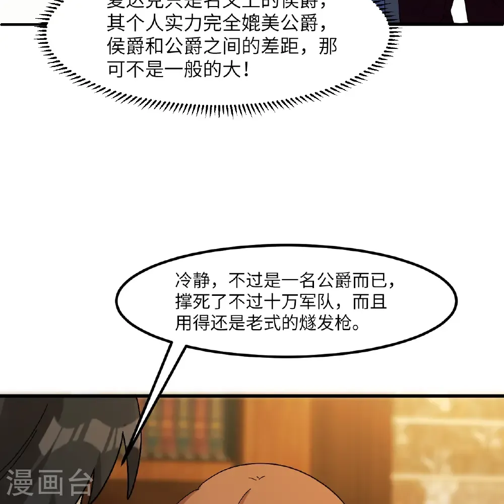 第300话 第34页
