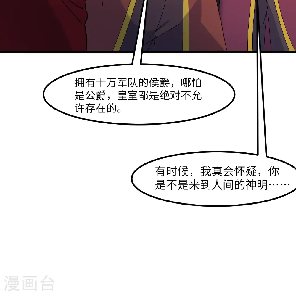 第300话 第36页